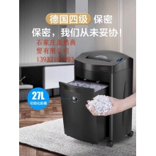 碎纸机