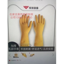 胶皮手套