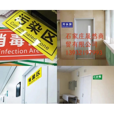 定制便民柜标识