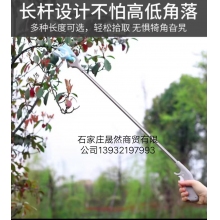 垃圾夹