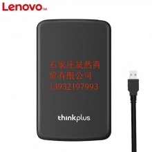 联想1T移动硬盘