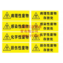 定制便民柜标识