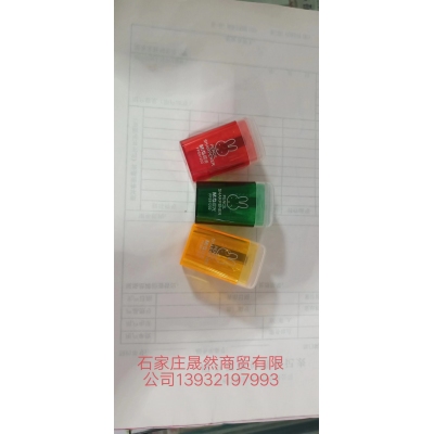 削笔器