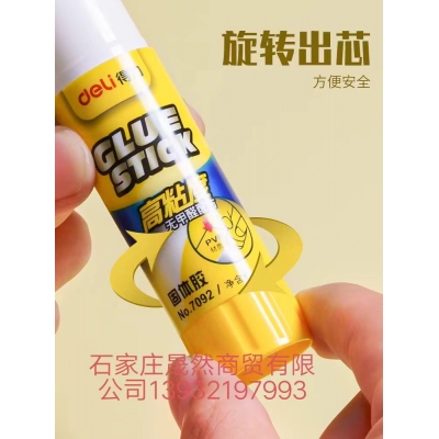 胶棒