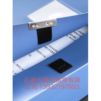 档案盒7.5CM