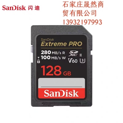 闪迪内存卡 128G 280MM