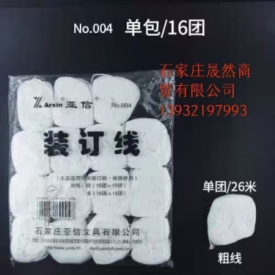 装订线 16团/包