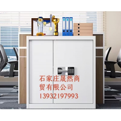 密码柜