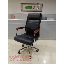 办公椅