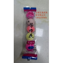 芳香球