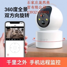 摄像头