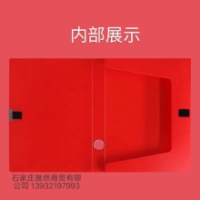 红色档案盒