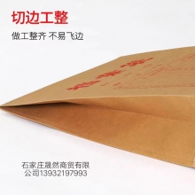 档案袋5CM