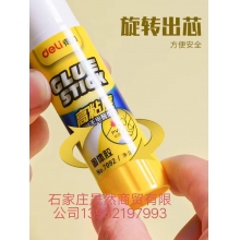 胶棒