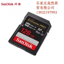 闪迪内存卡 128G 280MM