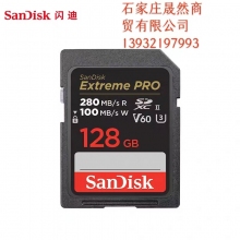 闪迪内存卡 128G 280MM