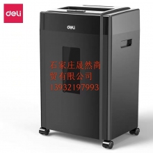 得力9904碎纸机
