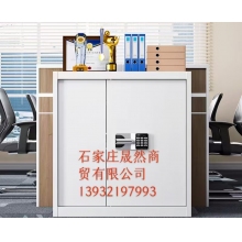 密码柜
