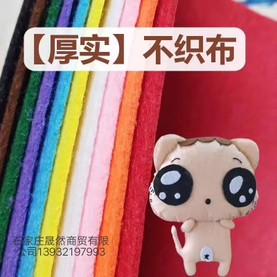 不织布