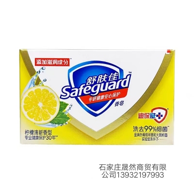 香皂