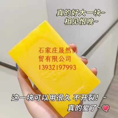 肥皂