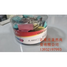 具力长尾夹  41MM 24个/盒