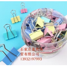 具力长尾夹  41MM 24个/盒
