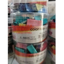具力长尾夹 32MM 24个/盒