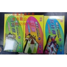 桌面玩具磁石（围棋，象棋，跳棋，飞行棋，斗兽棋）