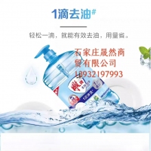 洗洁精雕牌1.5升
