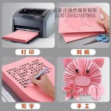 粉卡纸