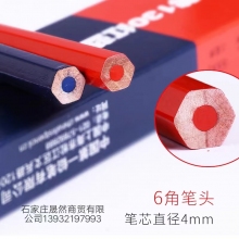 红蓝铅笔