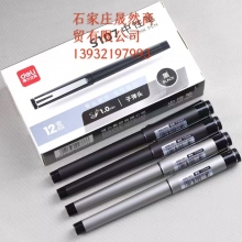 签约笔1.0