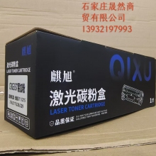 佳能337硒鼓