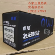 200青色粉盒