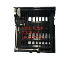 7450进纸器