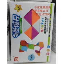 奖励小礼品（钥匙扣，魔尺，拼图）各一个