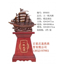 一帆风顺礼品