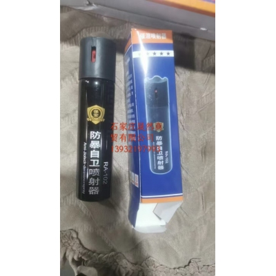 喷雾