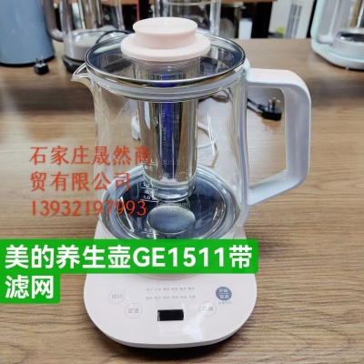 美的养生壶 