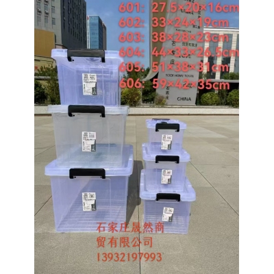 收纳盒 （602）33*24*19
