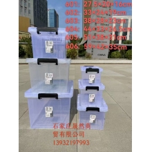 收纳盒 （602）33*24*19