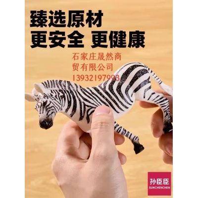 动物玩具  大号