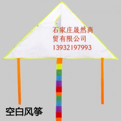 空白风筝 1米