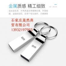 8g优盘