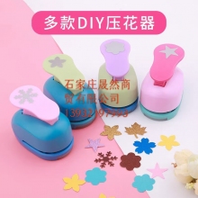 压花器  小号
