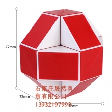 百变魔尺