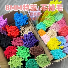 毛根