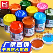 丙烯颜料  24色500ML