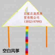 空白风筝 1米